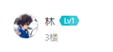 约战吧！喵【元宵活动】转发分享领取《约战吧！喵》限定微信红包封面