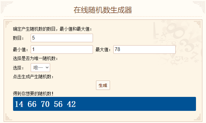 约战吧！喵【评论有奖】活动中奖名单公布！！