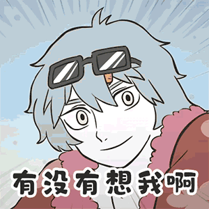 老杜的办公室【论坛活动】非人吐槽大会