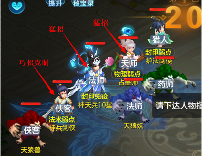梦想世界3【攻略分享】 说说我对日常玩法——天兵的操作理解