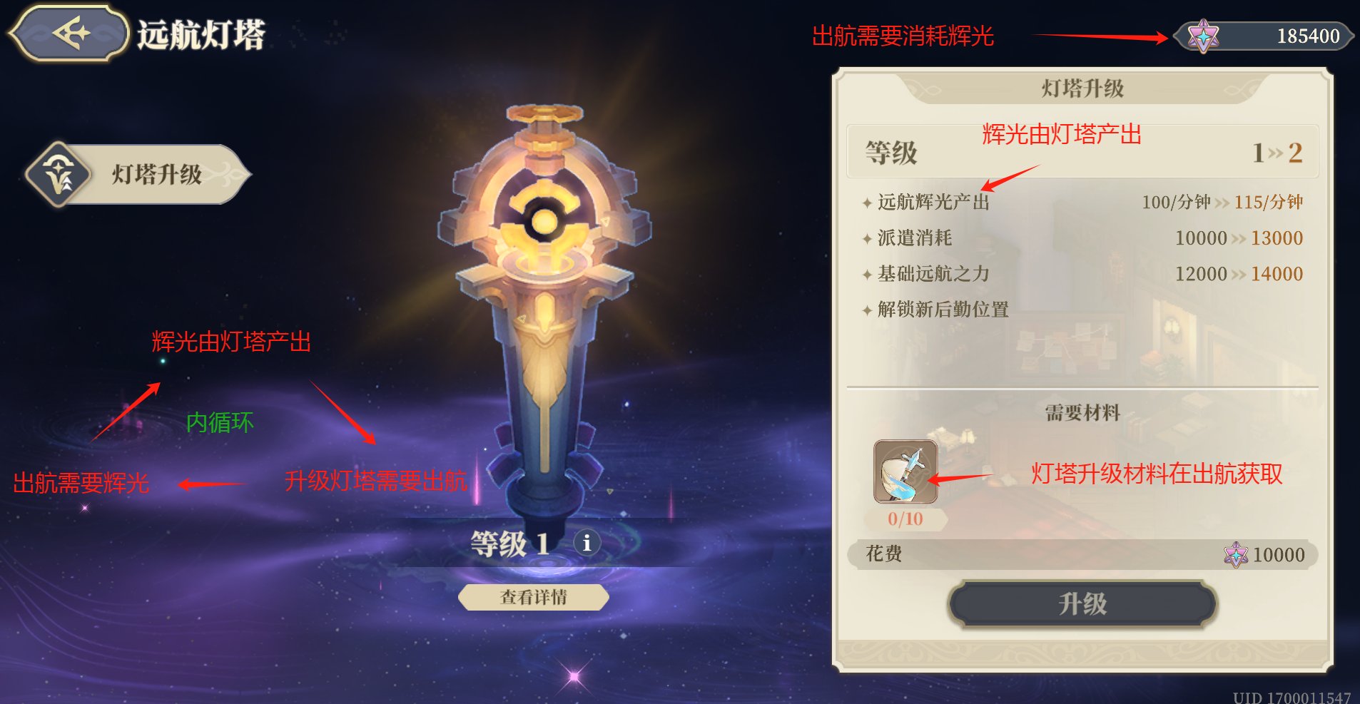 铃兰之剑：为这和平的世界【远航-开拓季】新玩法怎么玩？