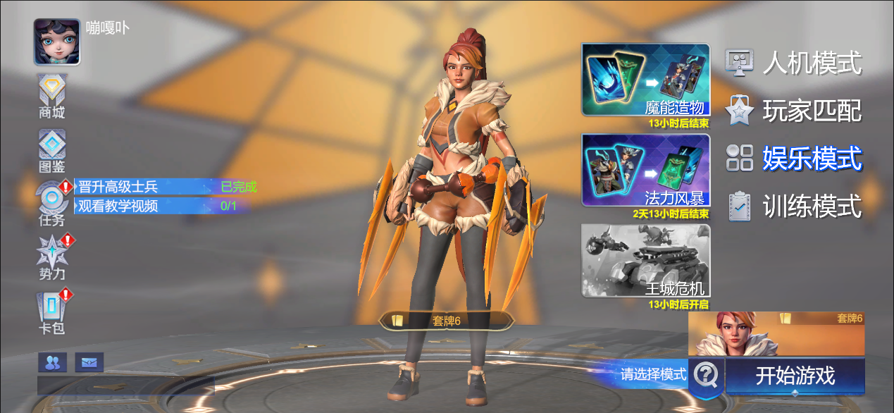 起源之潮《众神旗帜》全新版本！更新公告