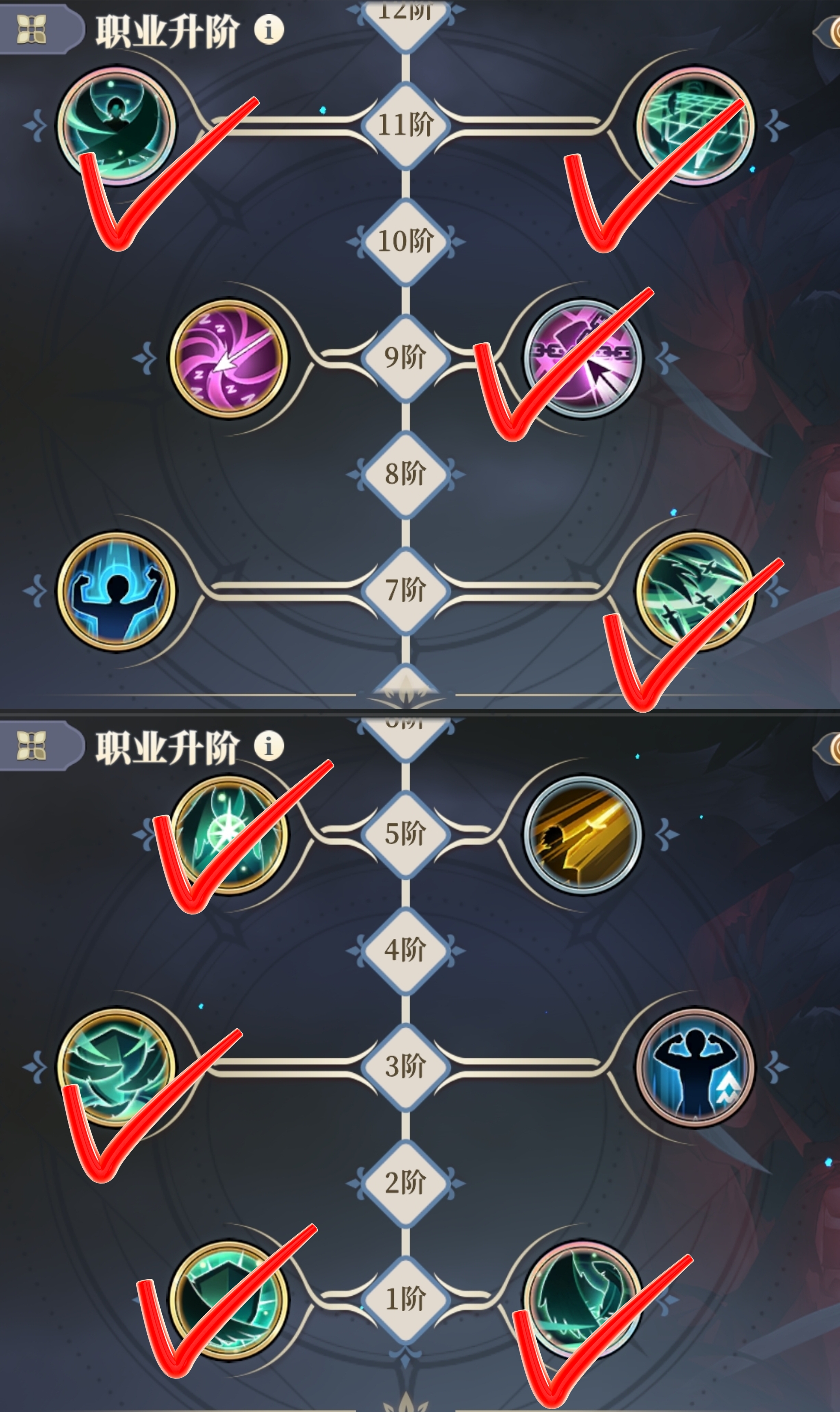 铃兰之剑：为这和平的世界【短的攻略】伊瑟琳德（参谋长） 装备+加点+塔罗