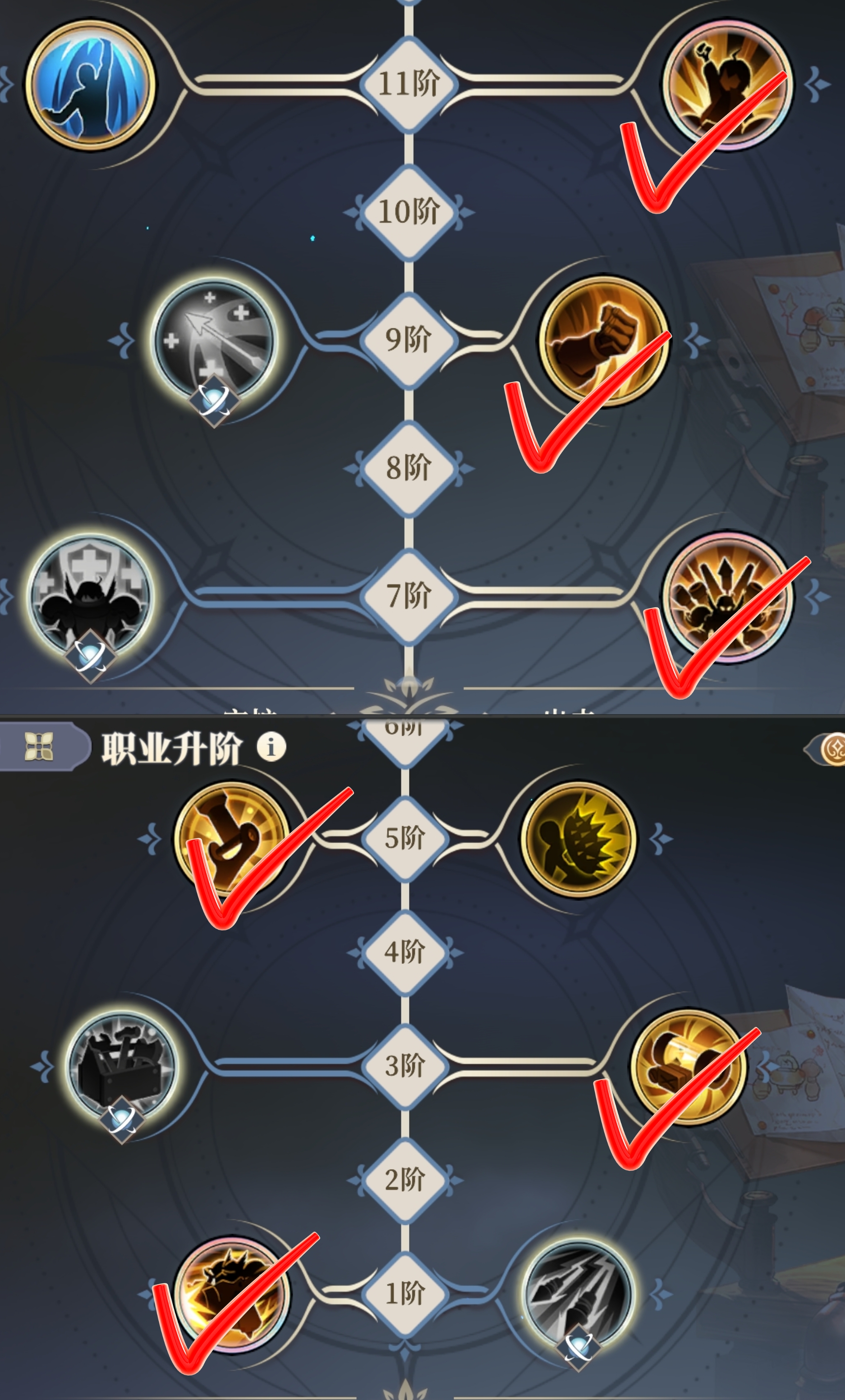 铃兰之剑：为这和平的世界【短的攻略】SP麦莎（机动队之虎）装备+加点+塔罗
