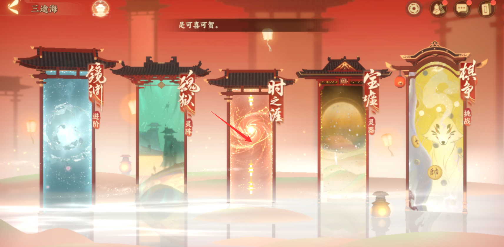 忘川风华录忘川风华录：时之涯玩法详解，快来唤醒迷失的名士们