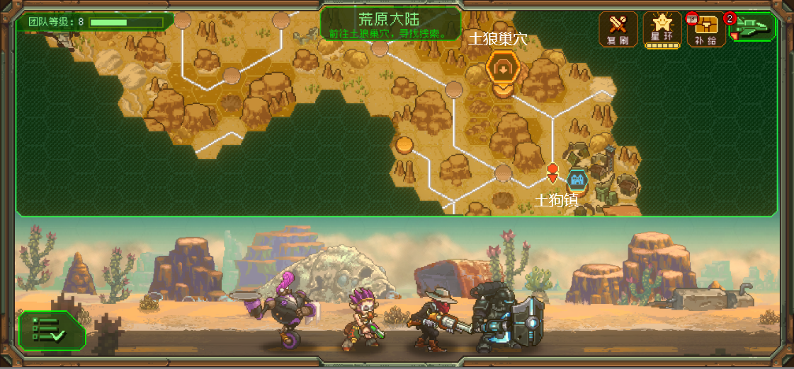 家园、异星与猎人【持续更新】游戏常见问题汇总