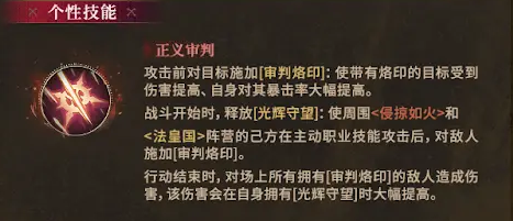 铃兰之剑：为这和平的世界萨曼莎·不灭微光——角色前瞻及抽取建议