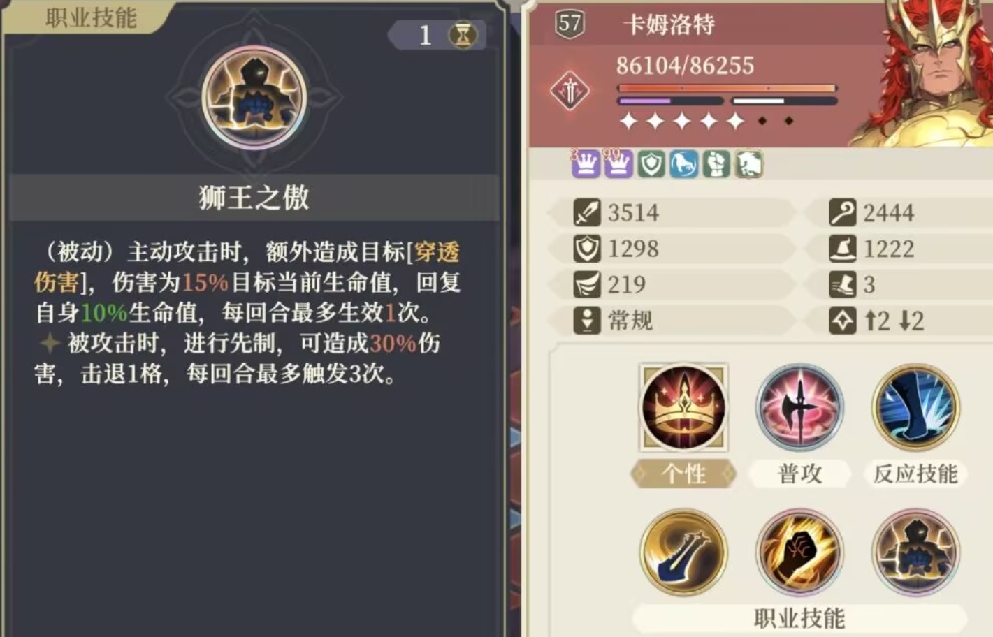 铃兰之剑：为这和平的世界【门内前瞻】裁决王！-君临天下！门内全技能速看！
