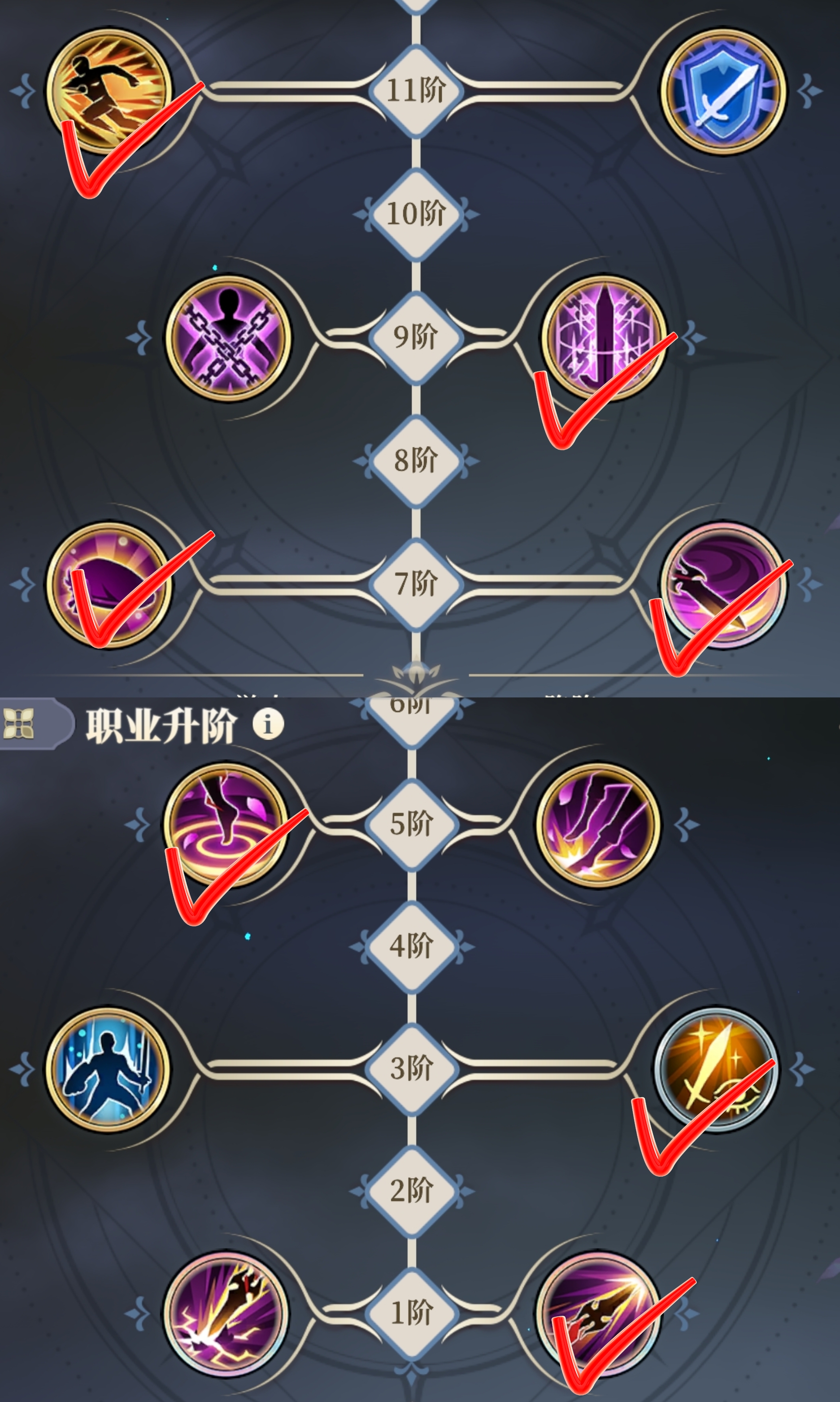 铃兰之剑：为这和平的世界【短的攻略】SP伦伽勒-传承之枪- 装备+加点+塔罗