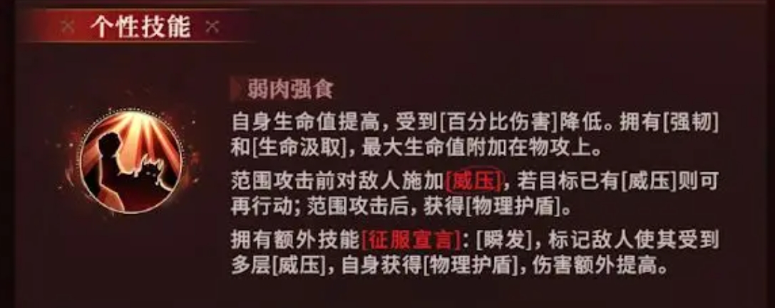 铃兰之剑：为这和平的世界【铃兰漫谈】裁决王-新角色预热-君临天下双再动！