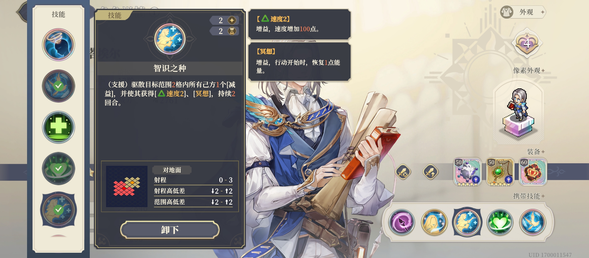铃兰之剑：为这和平的世界塔埃尔池子已关闭？谈谈能量循环