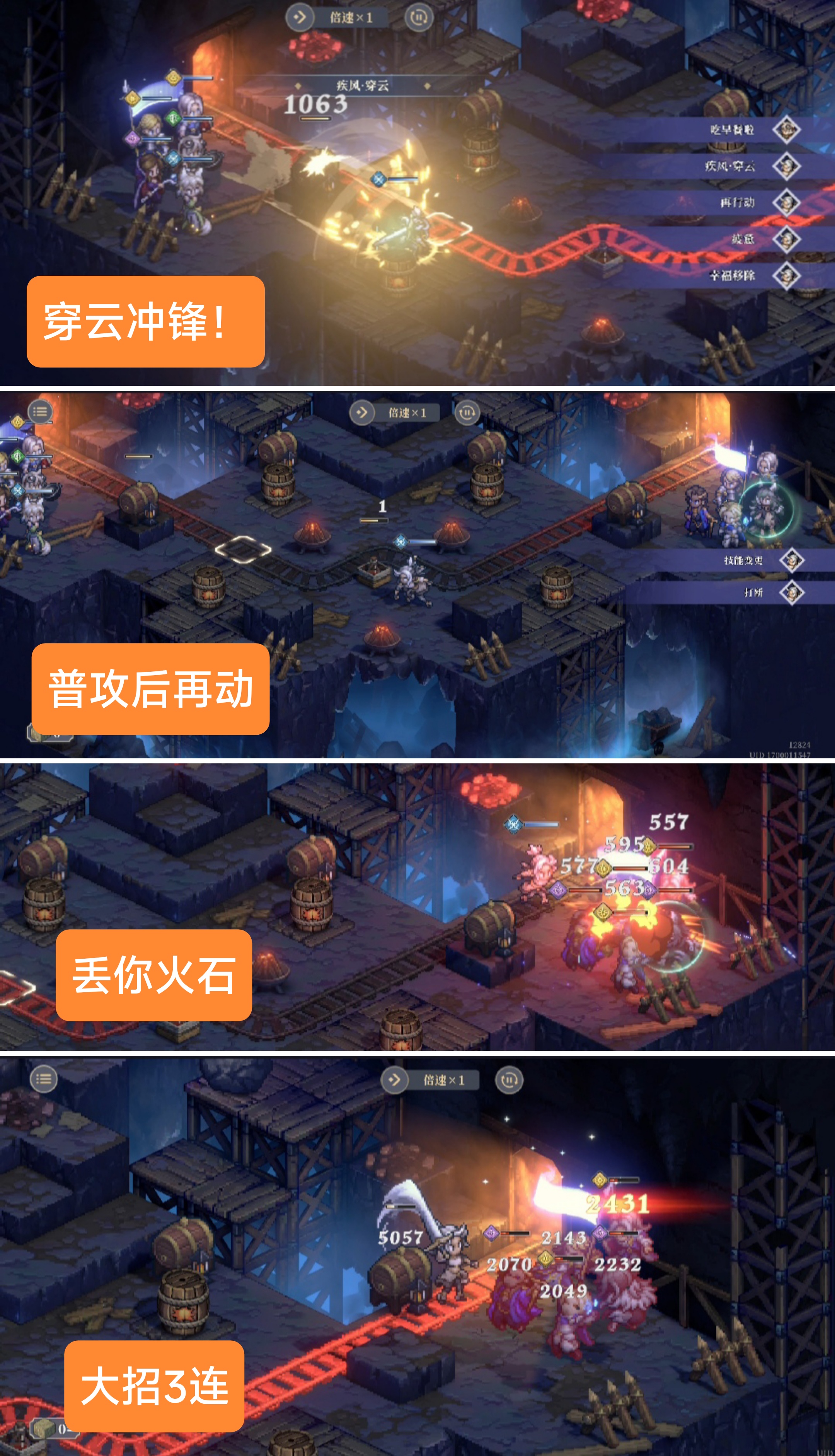 铃兰之剑：为这和平的世界PVP小姐头一动压制操作流程