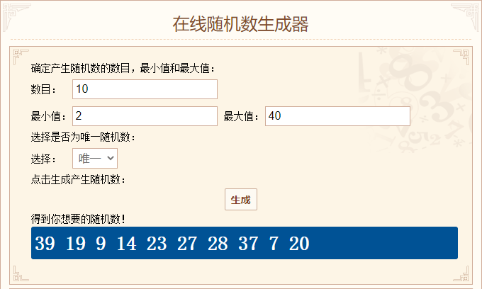 罪狱：soul开奖啦！！清明节预约活动开奖！！
