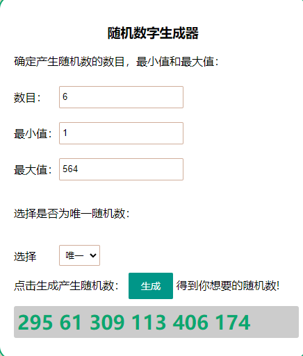 孟德大小姐与自爆少年【开奖啦！！】鼠标垫+孟德公仔