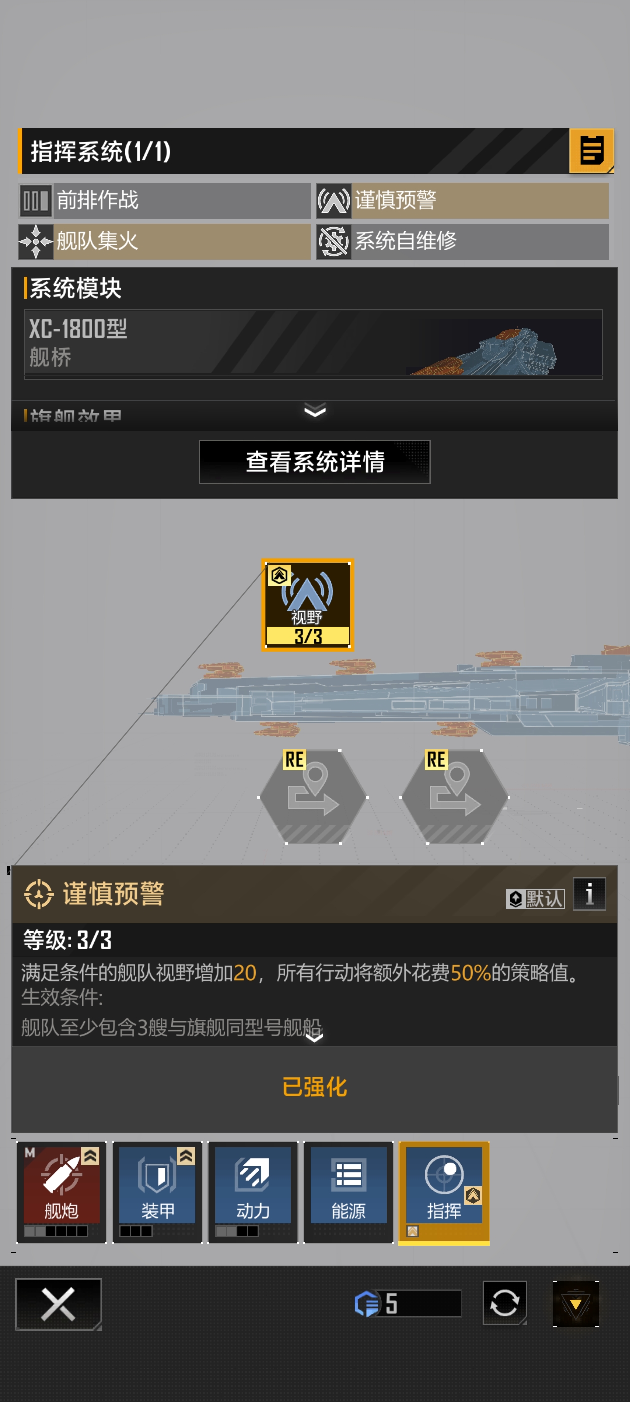 无尽的拉格朗日缺图缺点数的平民能做什么事？
