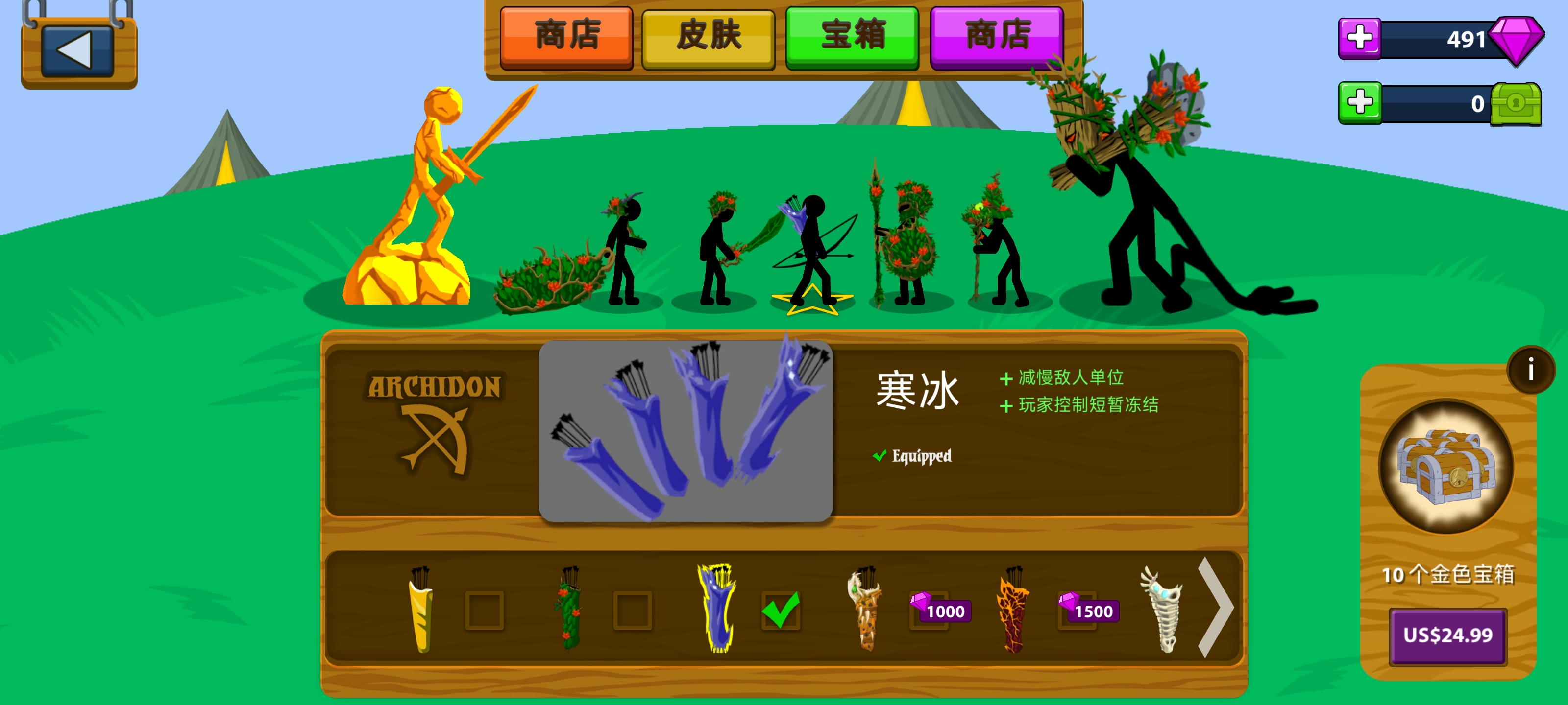 火柴人战争：遗产新版本竞技场打法
