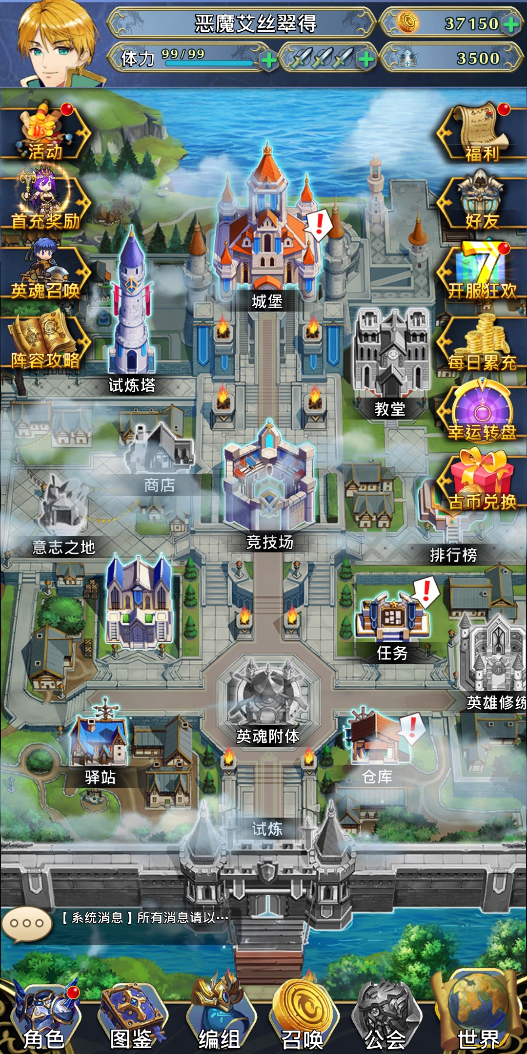 小精灵寻找魔法石《小精灵寻找魔法石》经典玩法之试练塔