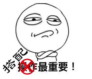 攻城天下#初来乍到#武将培养技巧，萌新选武将参考。