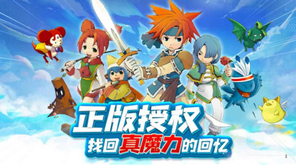 魔力宝贝：旅人魔力宝贝回忆：零氪玩家福利！高手终极进阶技巧玩法详解