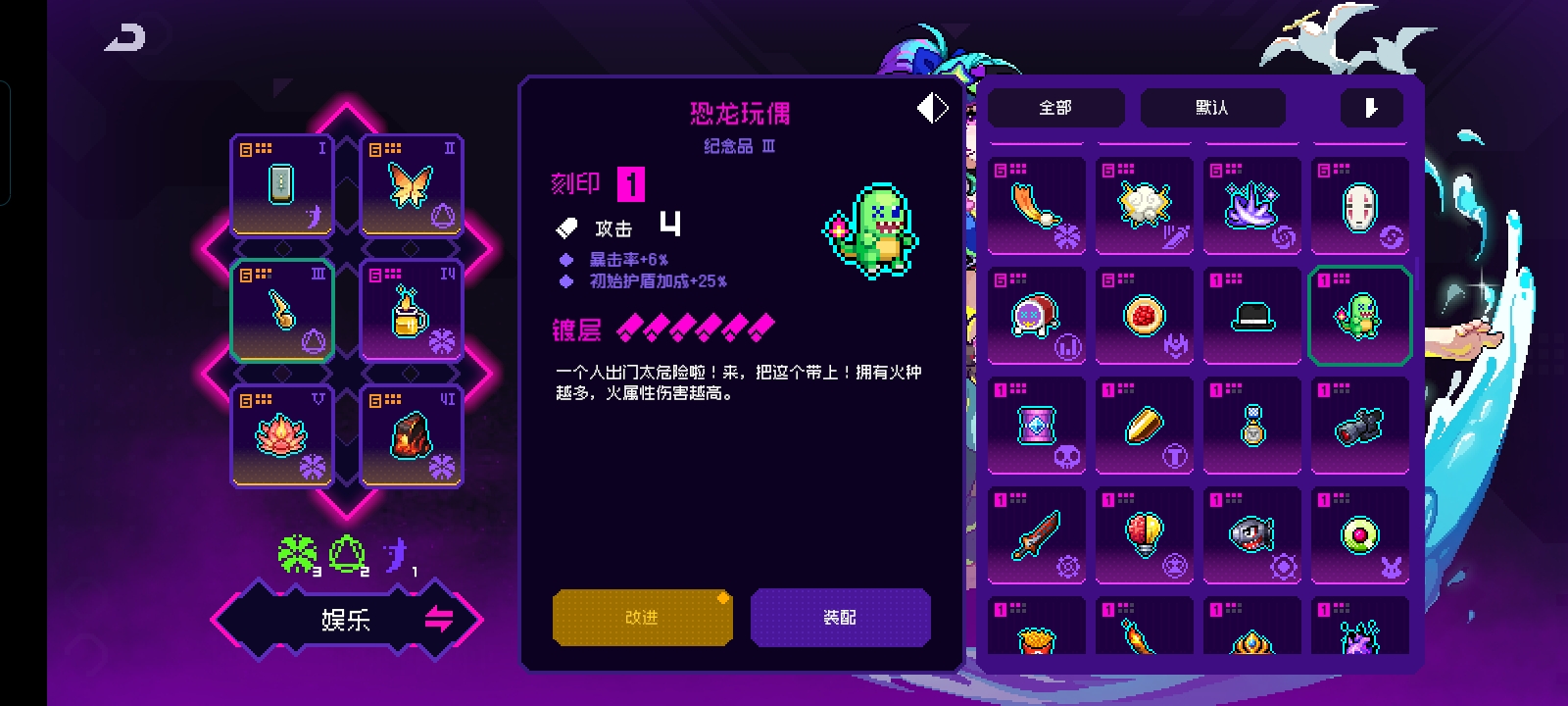 霓虹深渊：无限同调链接111%懒人超高分攻略