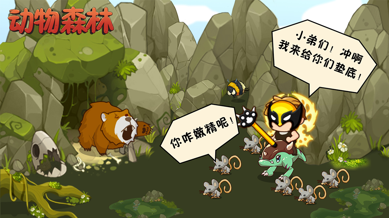 动物森林新手怎么玩？今天给大家说说游戏中新手速成攻略
