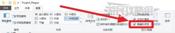 明末：渊虚之羽《明末：渊虚之羽》存档位置及导入存档方法 明末怎么备份存档