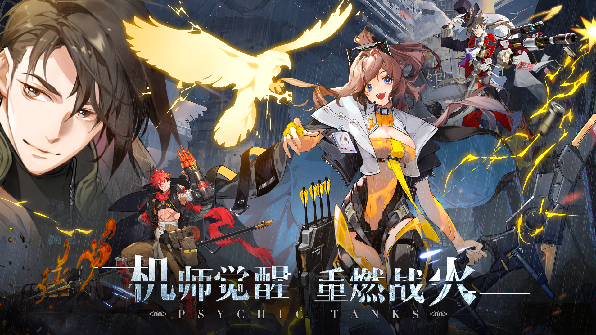 超能坦克【已开奖】有奖互动 | 《超能坦克》换“新衣”啦~参与互动赢京东卡！