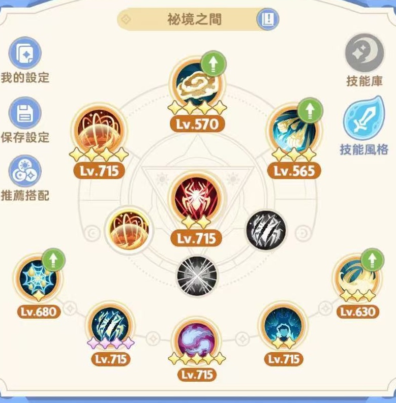 出发吧麦芬八转法师/学者-崩坏编织者 前瞻(新增台服内容和龙1）