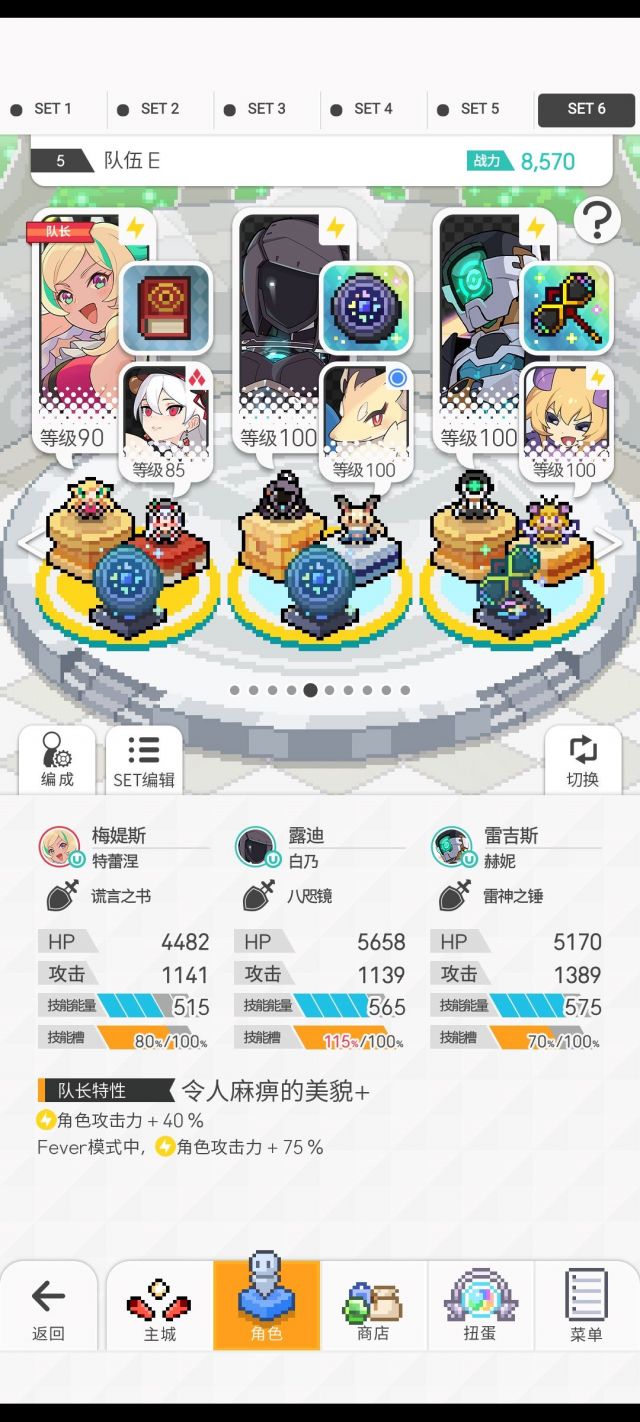 世界弹射物语【世界弹射物语】[攻略心得]二板里脊的防卡C超水单C盘，适用于带新