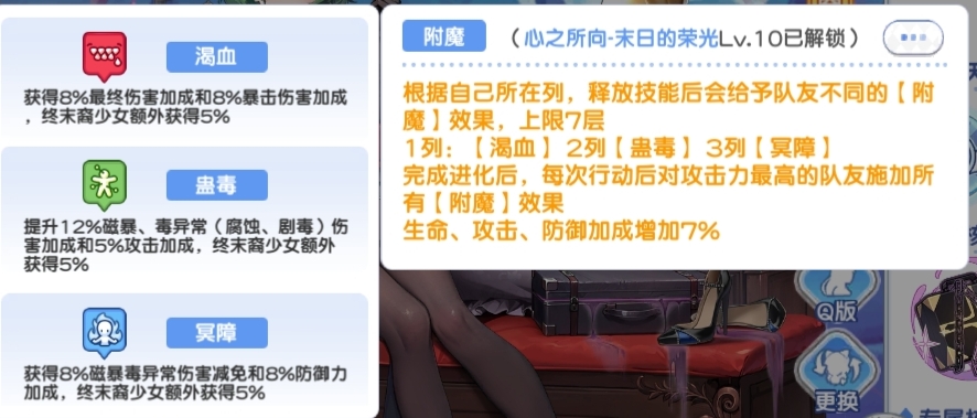 冒险小分队【五一攻略】版本主流阵容介绍及养成推荐——零龙，菈弓，三动鼠