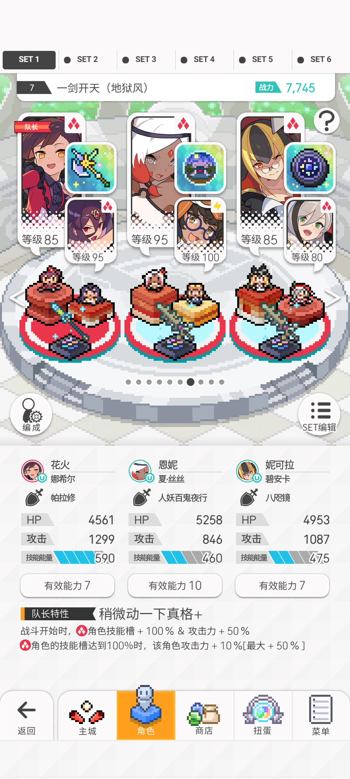 世界弹射物语周年入坑的萌新也打完地狱本咯～（附地狱本盘子）
