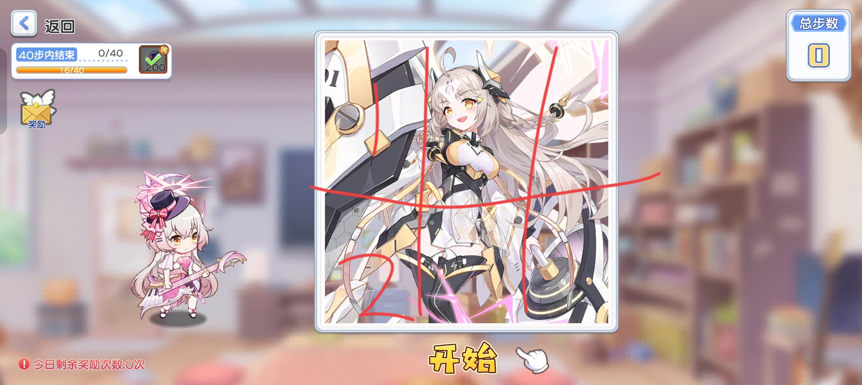 冒险小分队拼图超详细攻略