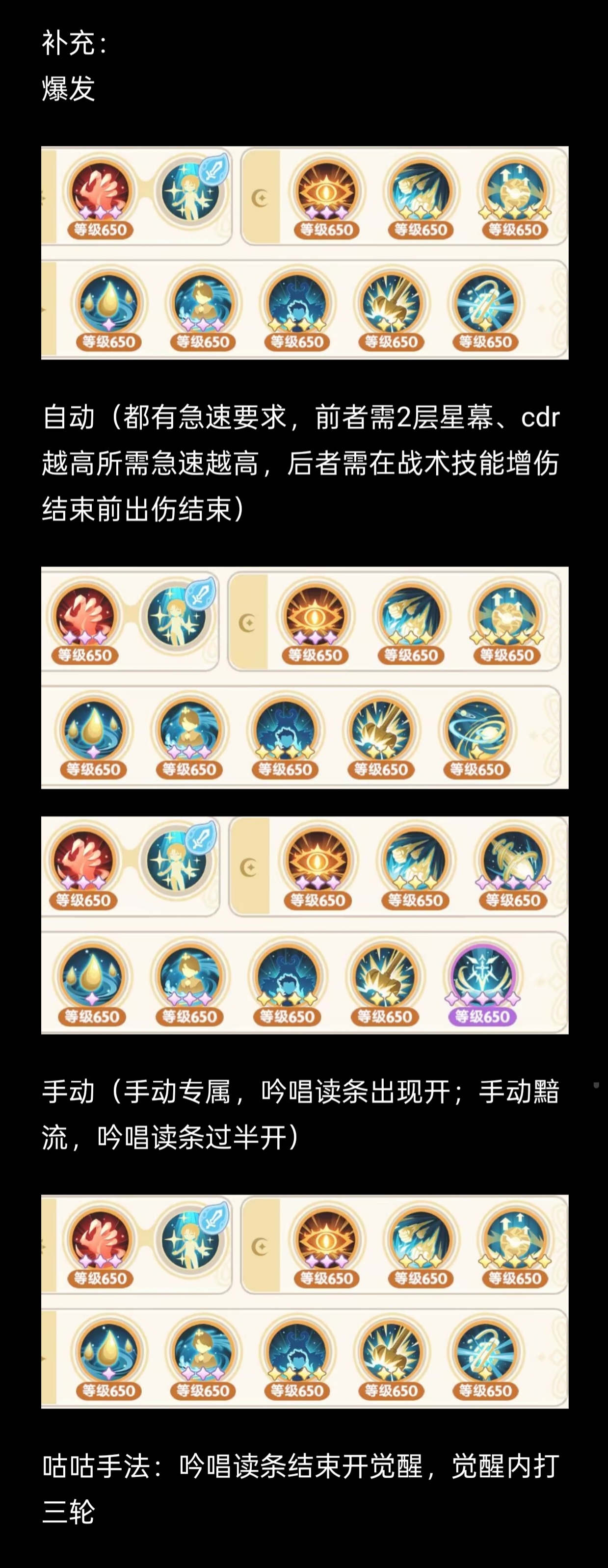 出发吧麦芬麦芬：八转服事•深渊束缚者（测试版）