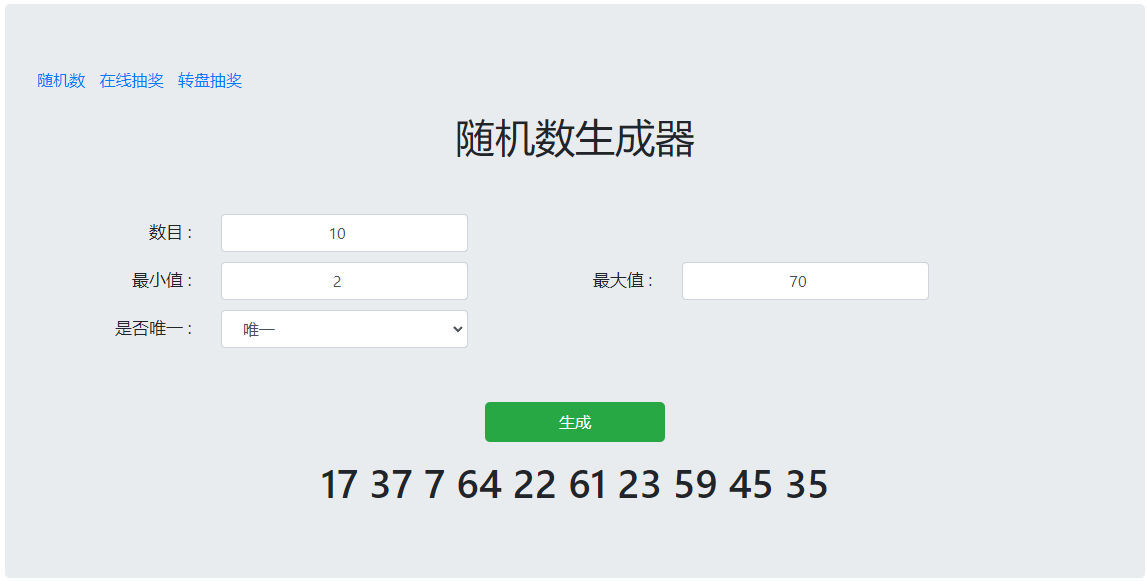 店长也疯狂《店长也疯狂》祝福送翡翠开奖公告