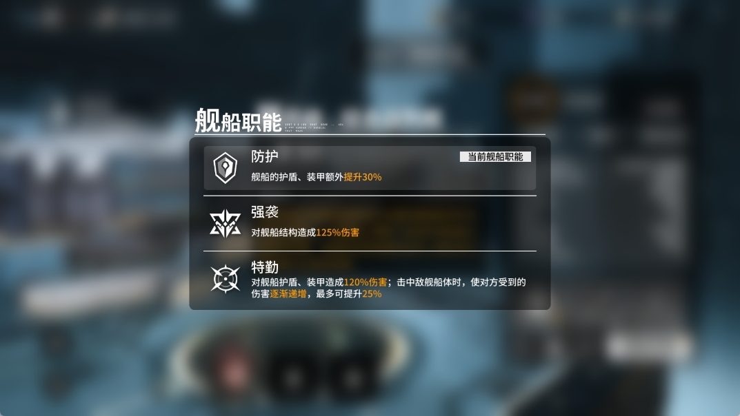 亿万光年军团远征明天开启，居然还有人不会这么搭配舰船？！