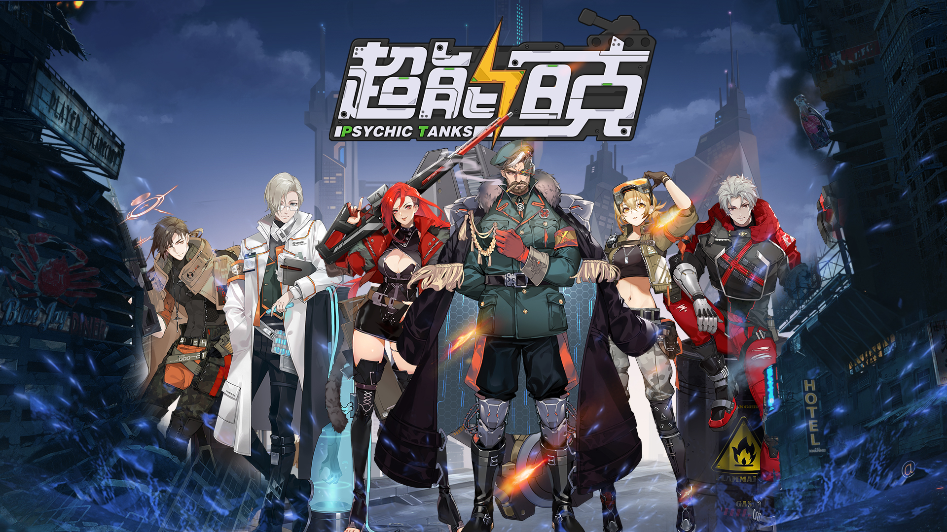 超能坦克【有奖活动】‘’最优评论奖“