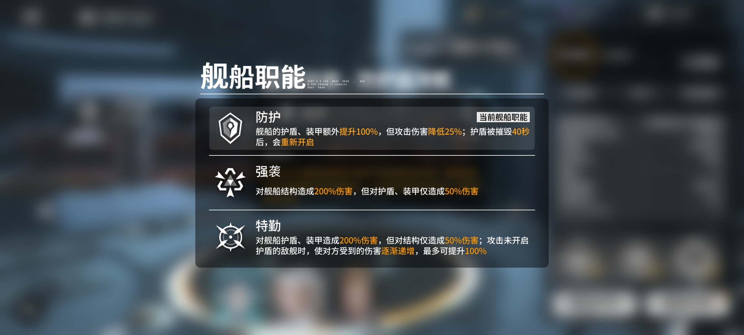 亿万光年【亿万光年-跃迁测试】这次和一测有什么区别