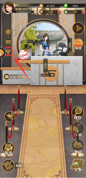 店长也疯狂请移步测试服下载！！抢先体验送千元真翡翠！《店长也疯狂》25日10点限号开测啦！！！