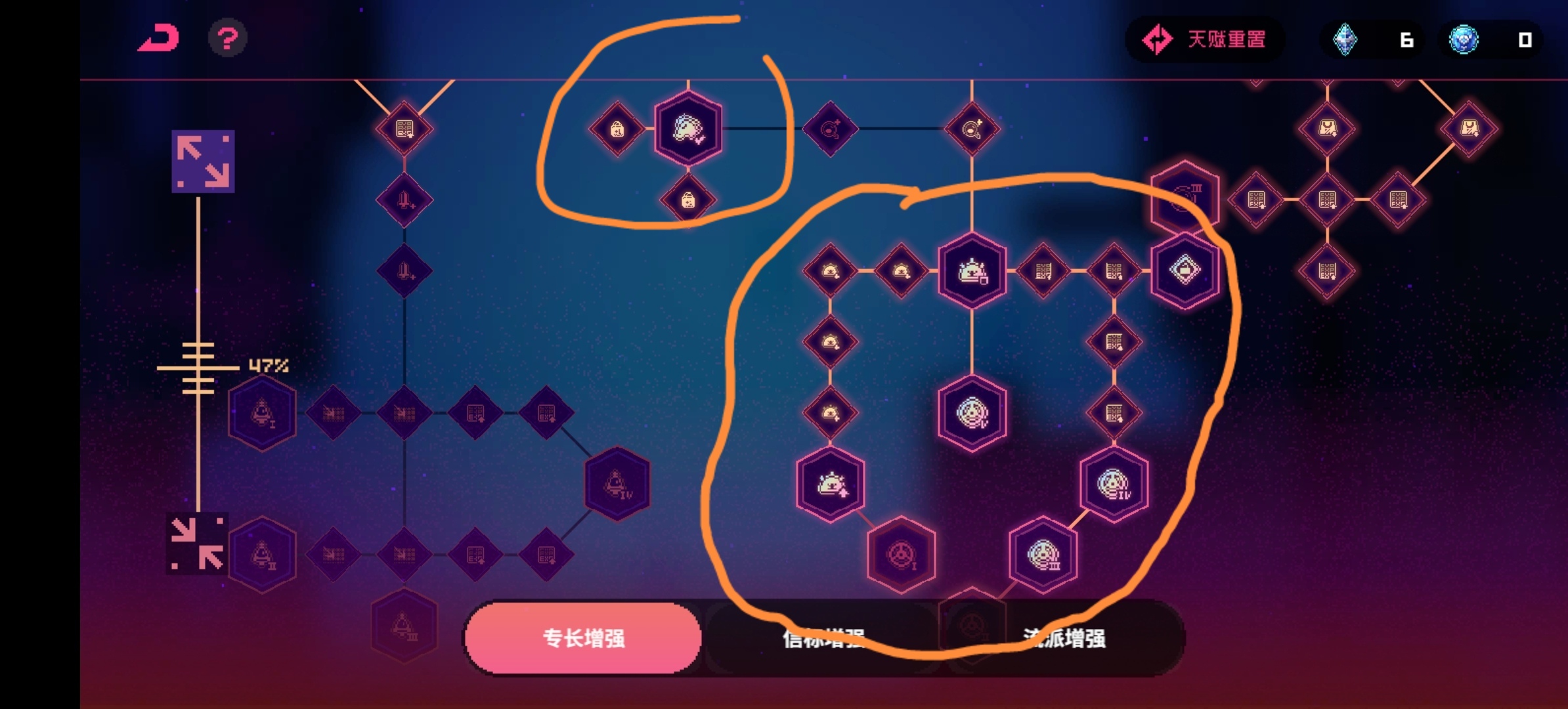 霓虹深渊：无限单人打不了 ¿没时间买东西 ¿简单都简单！黑海加班噩梦因子讲打法