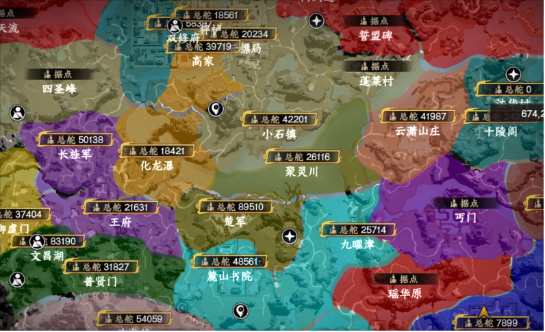 下一站江湖Ⅱ《下一站江湖Ⅱ》门派大世界建造