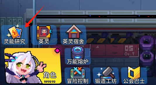 爆裂迷城揭秘时刻 | 走近「灵能研究」