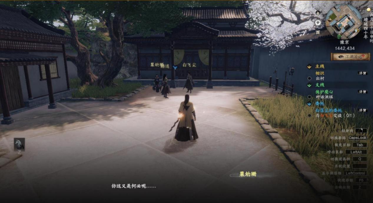 下一站江湖Ⅱ【江湖 2 攻略组】险恶新手最高难度保姆级开局全流程（五）