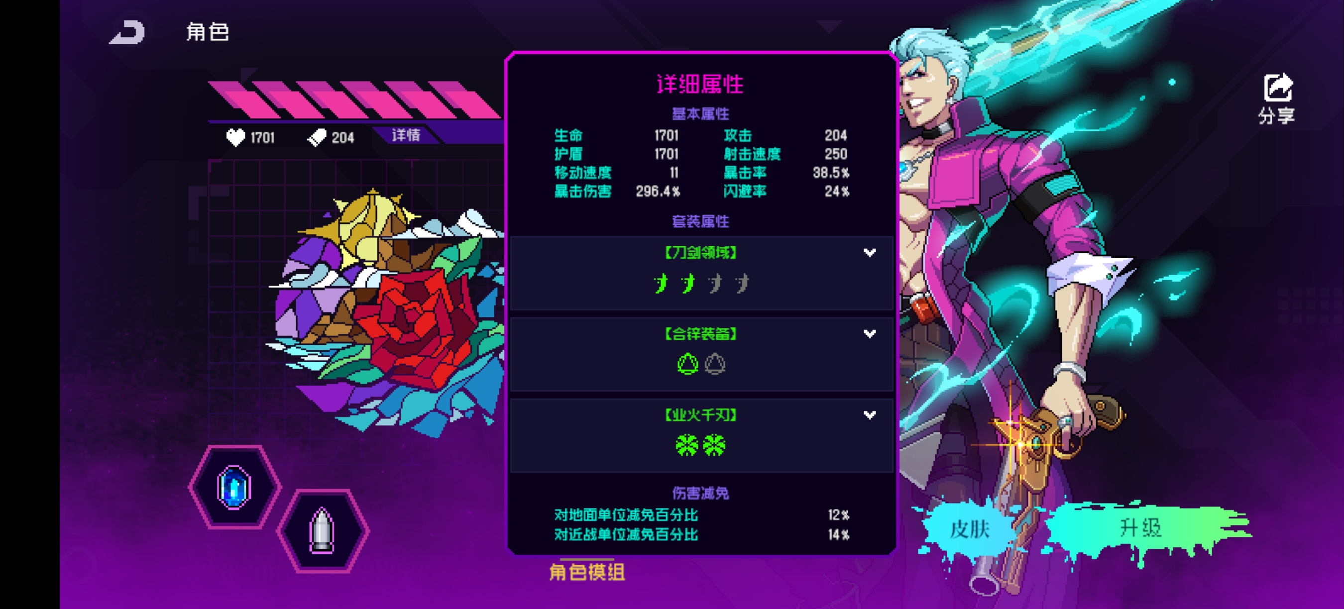霓虹深渊：无限普扎模组&新双角色预测！！！