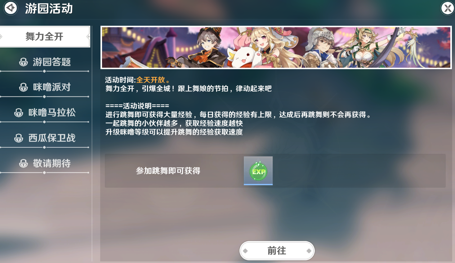 圣境之塔【卡巴拉冒险手册】在梦幻的世界惬意玩耍！《圣境之塔》休闲玩法一览~