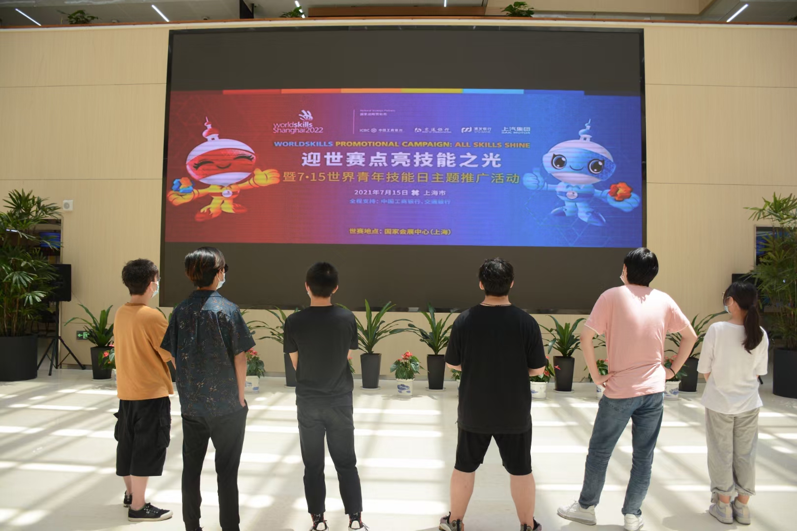 百草鉴7.15《百草鉴》线下活动暨715国际青年技能日活动圆满结束