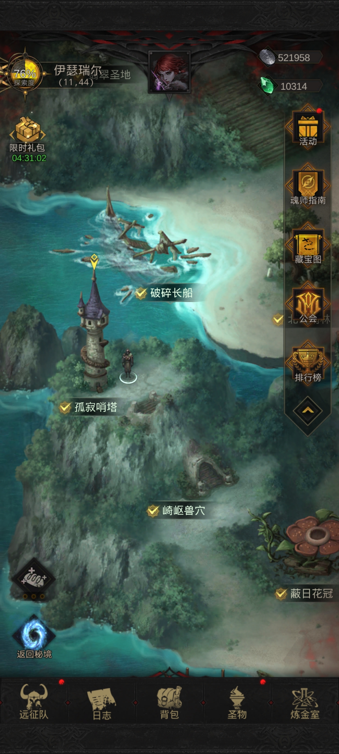 地下城堡3：魂之诗新手攻略贴手把手教学从零开始【第二十一天】卡图随想→补漏以及刷脸过海图7boss