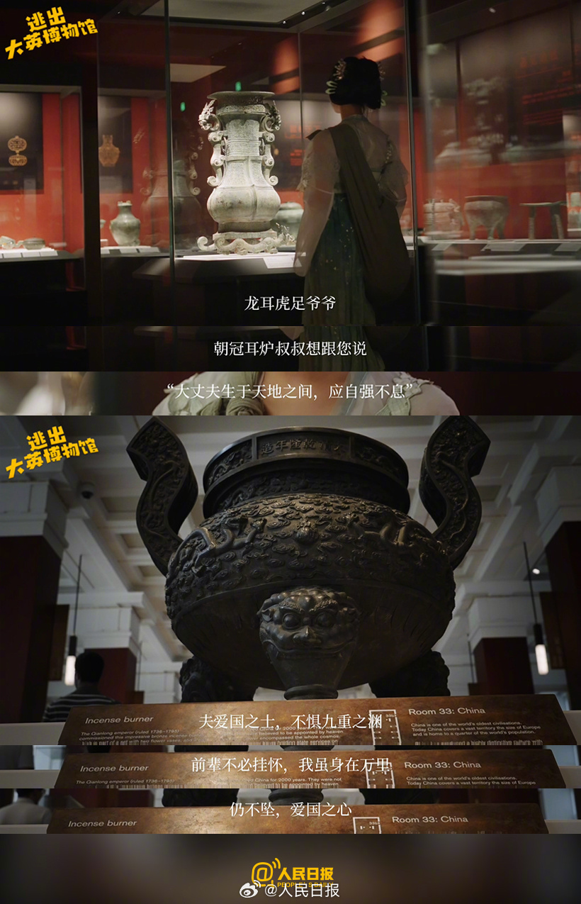 华夏绘世录互动闲聊与研发进度 | 最近华夏小伙伴们一起看了《逃出大英博物馆》……