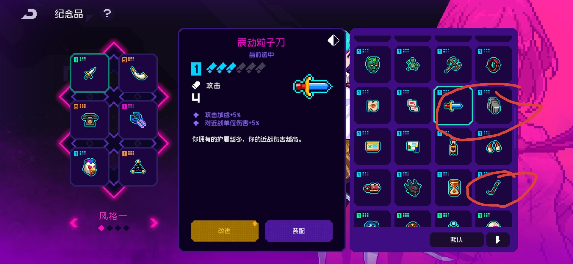 霓虹深渊：无限关于纪念品搭配和各类全道具方法！(原贴为内测时发布，现搬至正式服。)
