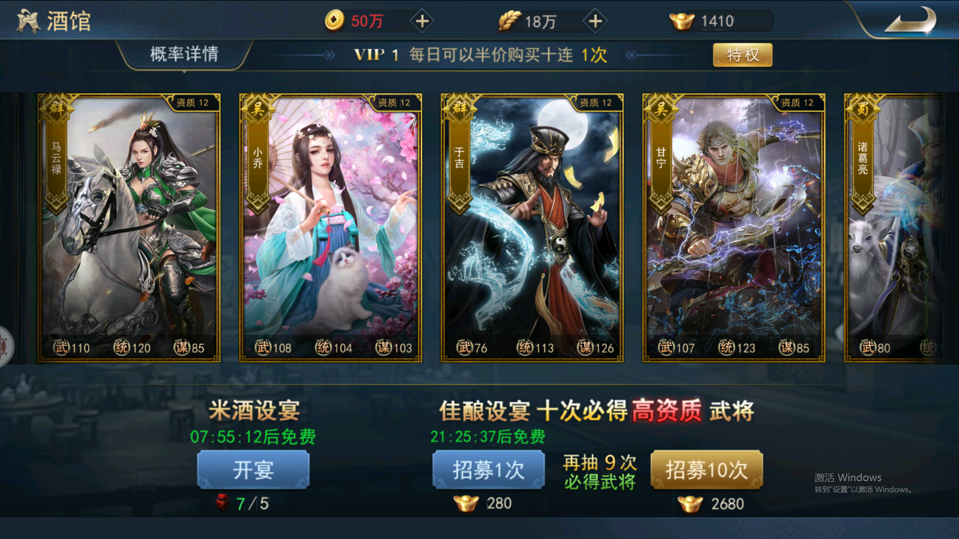 全战王者再创经典！《全站王者》特色内容抢先看