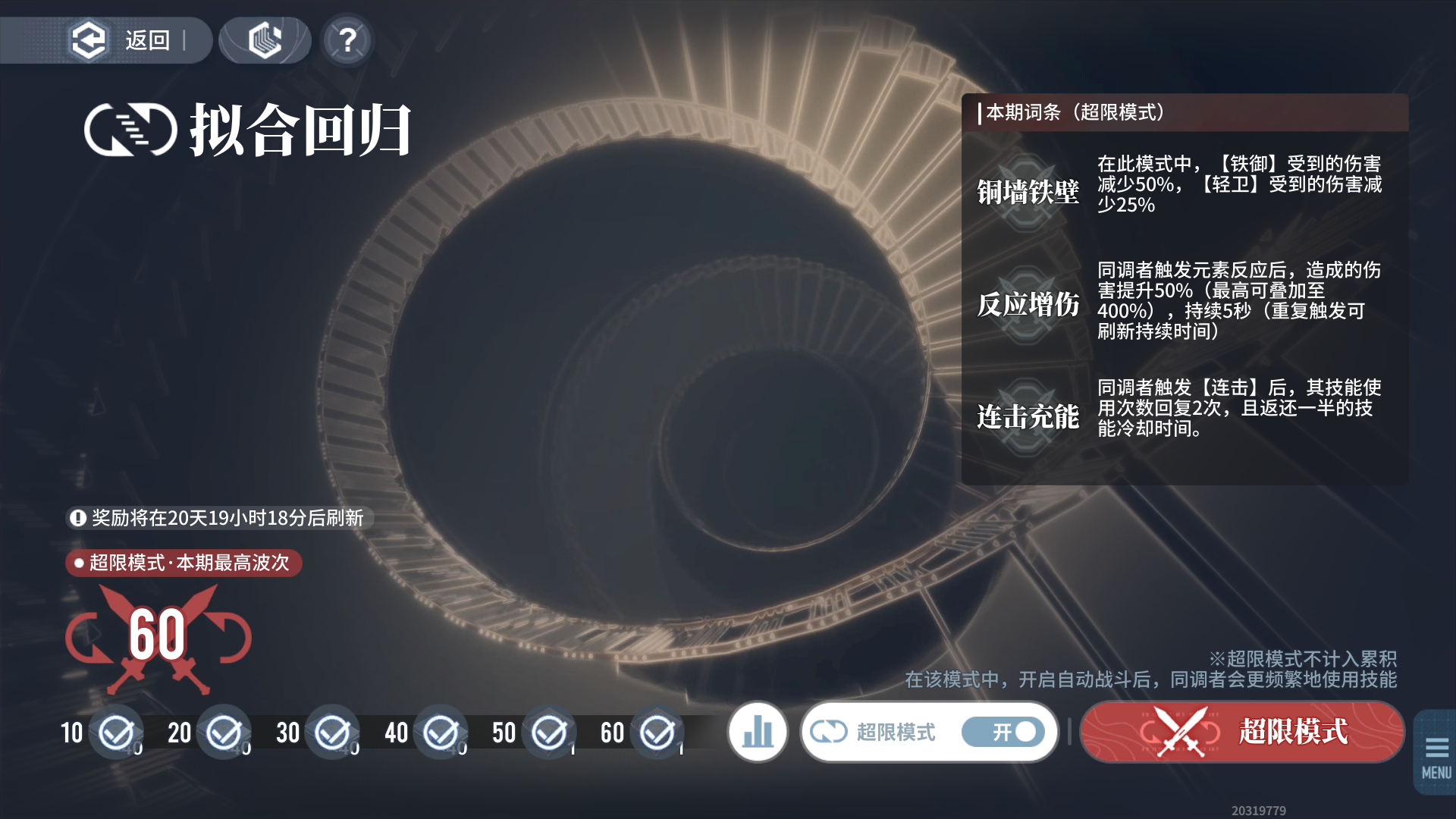 白荆回廊——古剑奇谭【向烟火许愿吧】4分钟火雷爆杀拟合回归60 6/23期